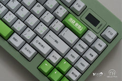 WS Yamanote Line Theme Keycaps by Meletrix - Gallery Image 7