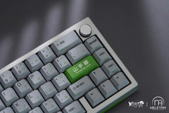 [Pre-Order] Zoom65 V2 x Yamanote Line Theme Keyboard Kit by Meletrix - KeebsForAll
