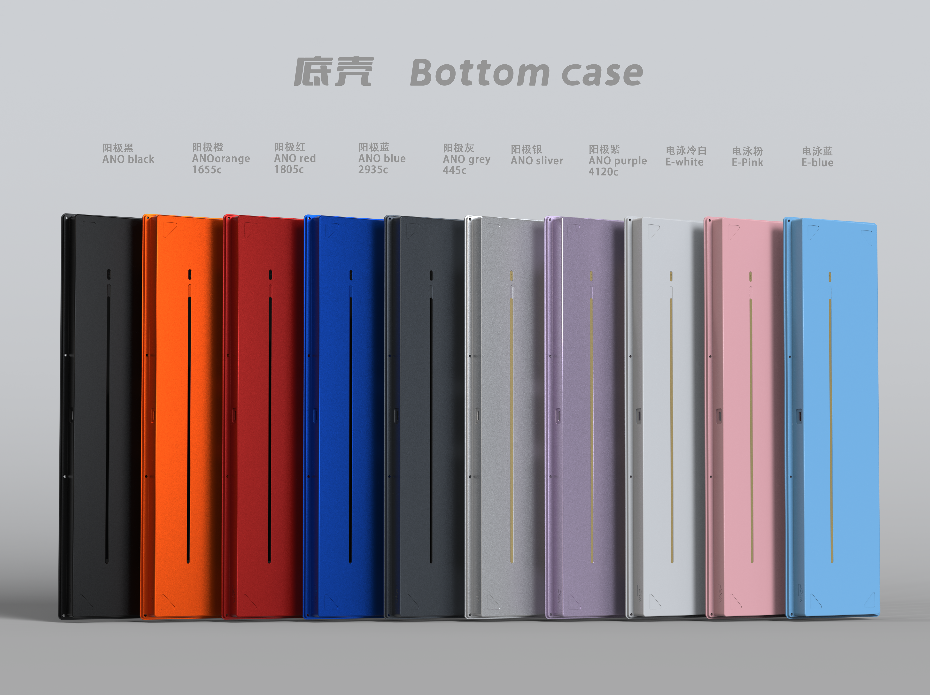 WindXR2 Bottom Case Color